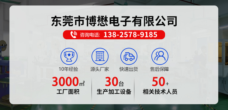 手機(jī)官網(wǎng)汽車(chē)線(xiàn)束